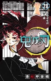 Tomo 9 de kimetsu no yaiba : Descargar Manga Kimetsu No Yaiba En Pdf Por Mega Y Mediafire