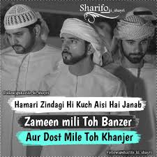 Maybe you would like to learn more about one of these? Pin By Narendrapallan On Sharifo Ki Shayri Fake Family Quotes Funny Attitude Quotes Fake People Quotes