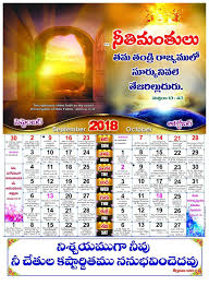 Calendar Printing Services In Vijayawada In 2020 Print Calendar Personalised Calendar Calendar