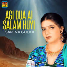 Aj Monke Chawen To Chari