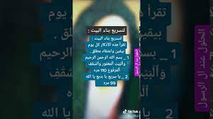 نسعى في لافارج الأردن إلى تقريبكم من تحقيق طموحاتكم في بناء منزل الأحلام، حيث منحتنا. Ø¯Ø¹Ø§Ø¡ Ù„ØªØ³Ø±ÙŠØ¹ Ø¨Ù†Ø§Ø¡ Ø§Ù„Ø¨ÙŠØª Youtube