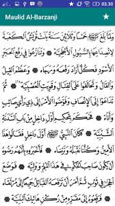Download lagu al jannatu mp3 dan video mp4 download mp3 al jannatu gratis, ada 20 daftar lagu al jannatu yang bisa anda download. Maulid Al Barzanji For Android Apk Download