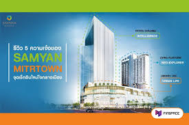 สามารถนั่งรถไฟฟ้ามาลงที่สถานีสยาม ทางออก 2 ด้านหน้า center point of siam square แล้วรอต่อรถ shuttle van มาที่สามย่าน มิตรทาวน์ ได้เลยไม่มีค่าใช้. à¸£ à¸§ à¸§ 5 à¸„à¸§à¸²à¸¡à¹€à¸ˆ à¸‡à¸‚à¸­à¸‡ à¸ªà¸²à¸¡à¸¢ à¸²à¸™ à¸¡ à¸•à¸£à¸—à¸²à¸§à¸™ Finspace
