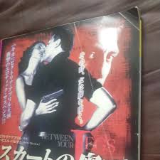 日本代購代標第一品牌【樂淘letao】－送料無料即決！おとなの特選街2000年10月号セレクション望月さや森野いずみ風俗嬢吉原 ソープランジェリーアダルト雑誌ストリップ