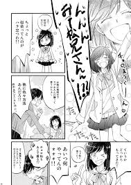 pixiv ピクシブ は 作品の投稿 閲覧が楽しめる イラストコミュニケーションサービス です 幅広いジャンルの作品が投稿され ユーザー発の企画やメーカー公認のコンテストが開催されています 漫画 マンガ 冬 花