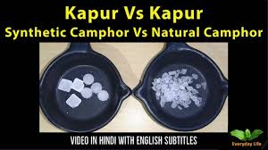 Maybe you would like to learn more about one of these? Kapur Vs Bhimseni Kapur Natural Camphor Vs Bhimseni Camphor Baraas Kapur Everyday Life 201 Youtube
