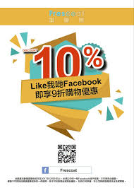 Hong Kong Home Expo 2017 09th June 2017 11th June 2017 At Hkcec Wan Chai Hong Kong Design Services For Frescoat With Images Event Exhibition Pie Chart 10 Things