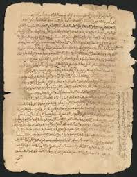 تُوُفِّي الآخِرَ منهما، ثمَّ خرَجَ فَأَذِنَ للَّذي اسْتُشْهِدَ، ثمَّ رَجَعَ إليَّ، فقال: ØªÙ…Ø¨ÙƒØªÙˆ ÙˆÙŠÙƒÙŠØ¨ÙŠØ¯ÙŠØ§