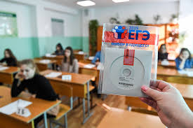 Результаты егэ по всем регионам россии: Stali Izvestny Pervye Rezultaty Ege 2019 Rossijskaya Gazeta
