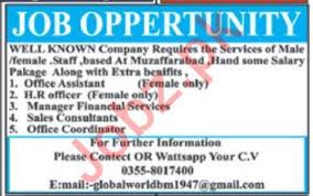 They prepare financial reports, ensure all transactions comply with state and federal regulations, and assist with audits. Manager Financial Services Office Coordinator Jobs Googler Geek