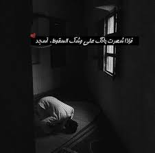يارب كن لي العون دوما ان ضاقت بي الطرق kh