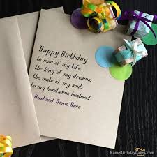 Islamic Birthday Wishes For One Year Old Boy Happy Birthday Wishes For Husband Husband Birthday Card Birthday Wish For Husband Best Birthday Wishes