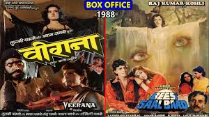Veerana Vs Bees Saal Baad 1988 Movie Budget Box Office Collection Verdict And Unknown Facts Youtube Bees saal baad is a horror family drama, featuring mithun chakraborty, dimple kapadia, meenakshi sheshadri in lead roles, well supported by vinod mehra, amjad khan, shakti kapoor, anupam kher and om prakash.