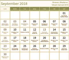 2018 Calendar Panchang Calendar Panchang 2018 Calendar Template Calendar Template Calendar 2019 Template