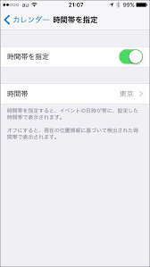 Maybe you would like to learn more about one of these? Iphoneã§ã‚¹ã‚±ã‚¸ãƒ¥ãƒ¼ãƒ«ç®¡ç† ã«ã¯ã‚³ãƒ„ãŒã‚ã‚‹ Iphoneã®è£æŠ€ æ±æ´‹çµŒæ¸ˆã‚ªãƒ³ãƒ©ã‚¤ãƒ³ ç¤¾ä¼šã‚'ã‚ˆãã™ã‚‹çµŒæ¸ˆãƒ‹ãƒ¥ãƒ¼ã‚¹