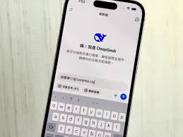 DeepSeek 初心教學+ 懶人包AI 人工智能幫你解決生活難題- unwire ...
