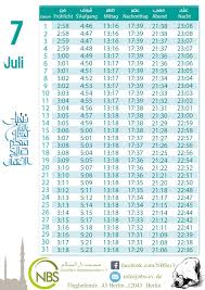 تخصيص 24 عيادة فى 22 محافظة لـ علاج ضمور العضلات ; Nbs Ev Dar Assalam Ù…Ø³Ø¬Ø¯ Ø¯Ø§Ø± Ø§Ù„Ø³Ù„Ø§Ù… Ø¨Ø±Ù„ÙŠÙ† Ø£Ù„Ù…Ø§Ù†ÙŠØ§ Facebook