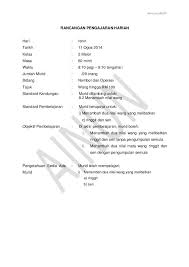 Ainun Jaafar Rancangan Pengajaran Harian Hari Isnin Tarikh 11 Ogos 2014 Kelas 2 Melor Masa 60 M Projects To Try Personalized Items Worksheets