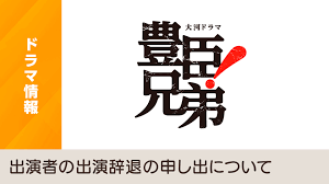 News source: NHK
