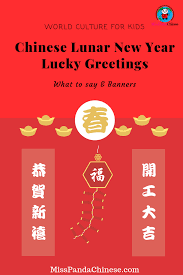 As is know in chinese? Chinese New Year Lucky Greetings Archives Miss Panda Chinese Mandarin Chinese For Children