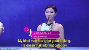 There are no critic reviews yet for if you are the one (fei cheng wu rao). How Women Brutally Turn Down Male Suitors On China S Top Dating Show Daily Mail Online