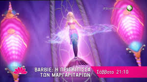 Barbie H Prigkipissa Twn Margaritariwn Barbie The Pearl Princess Trailer Youtube