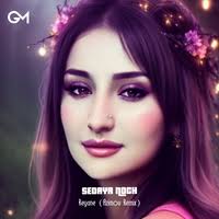 Nina Carr MP3 скачать бесплатно, новинки музыки Nina Carr