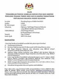 Permohonan adalah dipelawa daripada warganegara malaysia yang berk. Iklan Jawatan Kosong Jabatan Pendaftaran Pertubuhan Malaysia Negeri Kelantan Kerja Kosong Kerajaan