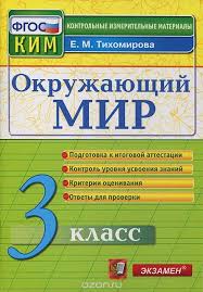 ответы к рабочей тетради по английскому языку 5 класс Otvety K Rabochej Tetradi Po Anglijskomu Yazyku 5 Klass Solutions Tim Falla Blog Roleplay Himi