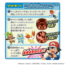 Pin On Pokemon ポケモン Mobile Legends