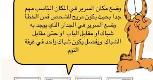 Pin On ديكورات