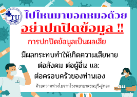 14°22'54.5n 99°54'20.5e ===== ขาย ไร่ละ 5,000,000 บาท มีทั้งหมด 7 ไร่ ** ค่าใ à¹‚à¸£à¸‡à¸žà¸¢à¸²à¸šà¸²à¸¥à¸˜à¸™à¸š à¸£ à¸­ à¸—à¸­à¸‡ Thonburi Uthong Hospital Facebook