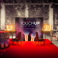 טאצ' אפ לאירועים