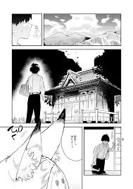 オリジナル】発情期の師匠が「来るな」と言ったのに - 同人誌 - エロ漫画 momon:GA（モモンガッ!!）