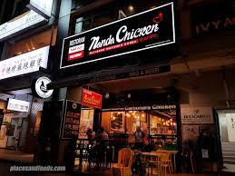 Upload, livestream, and create your own videos, all in hd. Nanda Chicken Solaris Mount Kiara