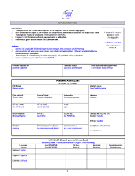 Mis untuk calon berlaku untuk upsc, ibps. Fillable Online Asmic Akademisains Gov Passport Size Photograph Confidential Lekatkan Gambar Ukuran Fax Email Print Pdffiller