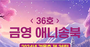 È¡† ˝36Ä 2024D ¨¸8 œ%©.xlsx