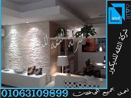 حجر مايكا اسود حجر مايكا ابيض حجر مايكا رمادي حجر مايكا احمر حجر مايكا واجهات فلل حجر مايكا واجهات منازل حجر مايكا توريد وتركيب واجهات ح Home Decor Decor Lamp