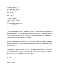 We value excellent academic writing and strive to provide outstanding essay writing service each and every time you place an order. Unsolicited Application Letter