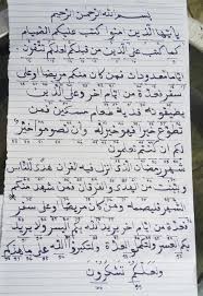 Surat al baqarah ayat 3. 1 Menyebutkan Hukum Tajwid Pada Surat Al Baqarah Ayat 183 185 Yg Di Garis Bawahi 2 Membahas Isi Brainly Co Id