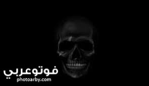 بأكثر من صورة فى هذا الموضوع بالاسود كخلفية وكلمات وسومات باللون الابيض نوضع مدي عمق العبارات المكتوبة والحكم التى اختارها المصمم فريد عمارة لتعبر عن الوهلة الاولي عن حالتك المزاجية او العبارة التي. Ø§Ø­Ø¯Ø« ØµÙˆØ± Ø³ÙˆØ¯Ø§Ø¡ 2020 Ø­Ø¯ÙŠØ«Ø© ÙÙˆØªÙˆ Ø¹Ø±Ø¨ÙŠ