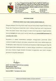 Jadual waktu solat seremban waktu solat adalah peruntukan tempoh atau selang masa tertentu bagi masyarakat muslim menjalani syariat solat sama ada fardhu ataupun sunat. Hebahan Ikatan Muslimin Malaysia Isma Cawangan Nilai Facebook