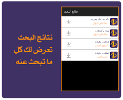 زوامل وشيلات عبدالخالق النبهان كاملة بدون نت. Zwaml Ansar Allah