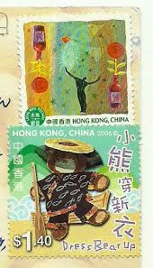 Pin By Jill Bjorkli On Postage Stamps Postage Stamp Art Postcard Stamps Postal Stamps