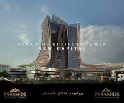 مول بيراميدز أكبر مول تجارى بالعاصمة الإدارية الجديدة موقع حيوى متميز وأنظمة سداد انظمة السداد الخاصة بمول بيراميدز العاصمة الإدارية الجديدة. Ø¨ÙŠØ±Ø§Ù…ÙŠØ¯Ø² Ø¨ÙŠØ²Ù†Ø³ ØªØ§ÙˆØ± Ø§Ù„Ø¹Ø§ØµÙ…Ø© Ø§Ù„Ø§Ø¯Ø§Ø±ÙŠØ© Ø´Ø±ÙƒØ© Ø¨ÙŠØ±Ø§Ù…ÙŠØ¯Ø² Ù„Ù„ØªØ·ÙˆÙŠØ± ÙˆØ§Ù„Ø§Ø³ØªØ«Ù…Ø§Ø± Ø§Ù„Ø¹Ù‚Ø§Ø±ÙŠ La Plage 16547