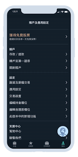 Solusi cara cepat download prefill dapodik 2021 tutorial download prefill dapodik terbaru. Firstrade App 3 3 17 å¿«ééè¨­æ°è³¬æ¶ å¨æ°ä¸­æåè¡åææ°èåè½æ­£å¼ä¸ç· ç¬¬ä¸è­å¸