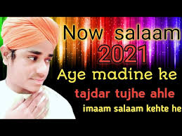 Now salaam .... aye madine ke tajdar tujhe ahl e imaan salam kehte he  Shahadat raza attari