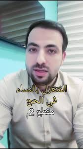 عمر بن أبي ربيعة: الشاعر الغزل الصريح