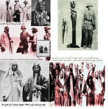 تسخير خادم من الجن للمبتدئين : Ø§Ù„Ø¬Ø²Ø¡ Ø§Ù„Ø«Ø§Ù…Ù† ÙˆØ§Ù„Ø£Ø®ÙŠØ± Ù…Ù† ØªØ§Ø±ÙŠØ® ÙˆÙØ¶Ø§Ø¦Ø­ Ø§Ù„ Ø³Ø¹ÙˆØ¯ Ø§Ù„ Ø³Ù„ÙˆÙ„ Ø§Ø­ÙØ§Ø¯ Ù…Ø±Ø¯Ø®Ø§ÙŠ Ù„Ù„Ø´Ù‡ÙŠØ¯ Ù†Ø§ØµØ± Ø³Ø¹ÙŠØ¯ Ø¨Ø´ÙƒÙ„ ÙƒØ§Ù…Ù„ ÙƒÙŠÙ Ù…Ø§Øª Ø§Ù„Ø·Ø§ØºÙˆØª ÙˆÙƒØ§Ù„Ø© Ø§Ù„Ø³Ø¨Ø¦ÙŠ Ù„Ù„Ø§Ù†Ø¨Ø§Ø¡ Ø£ÙˆØ³Ø§Ù†