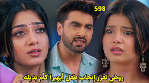 مسلسل حياة قلبي الجزء الخامس   